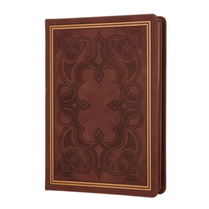 Victoria's Journals Vintage Style Diary (Dark Brown)